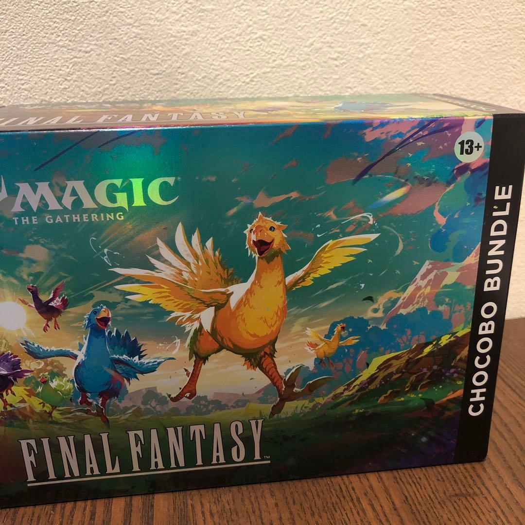 MTG チョコボバンドル　英語