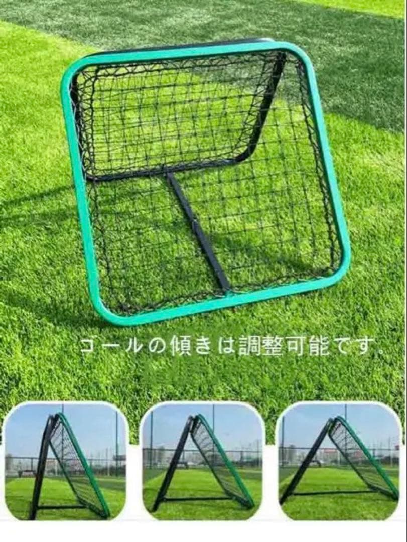 タイムセール　リバウンドネット　Mengke 両面　サッカー　野球