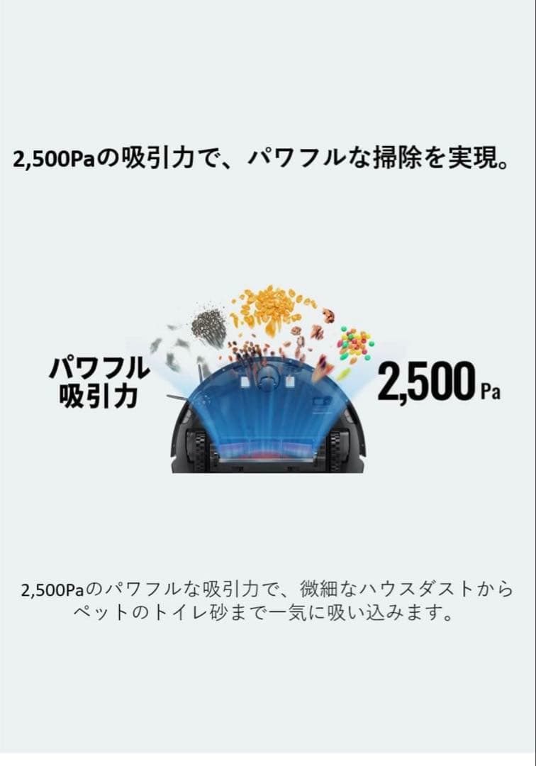 新品未使用 ロボット掃除機 roborock