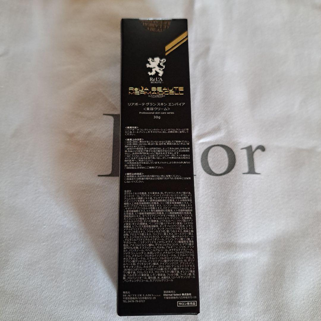 ReLa グランドスキンインフィニティ 30g