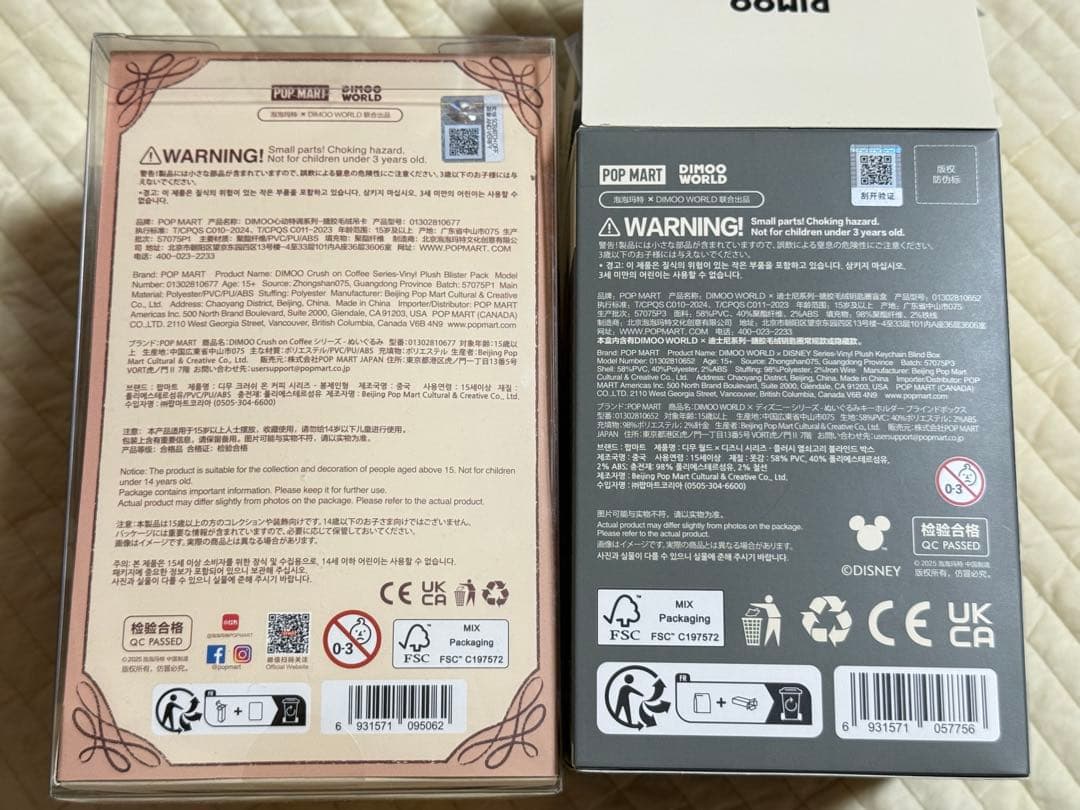 DIMOO CRUSH ON COFFEE WORLD DISNEY 2点セット