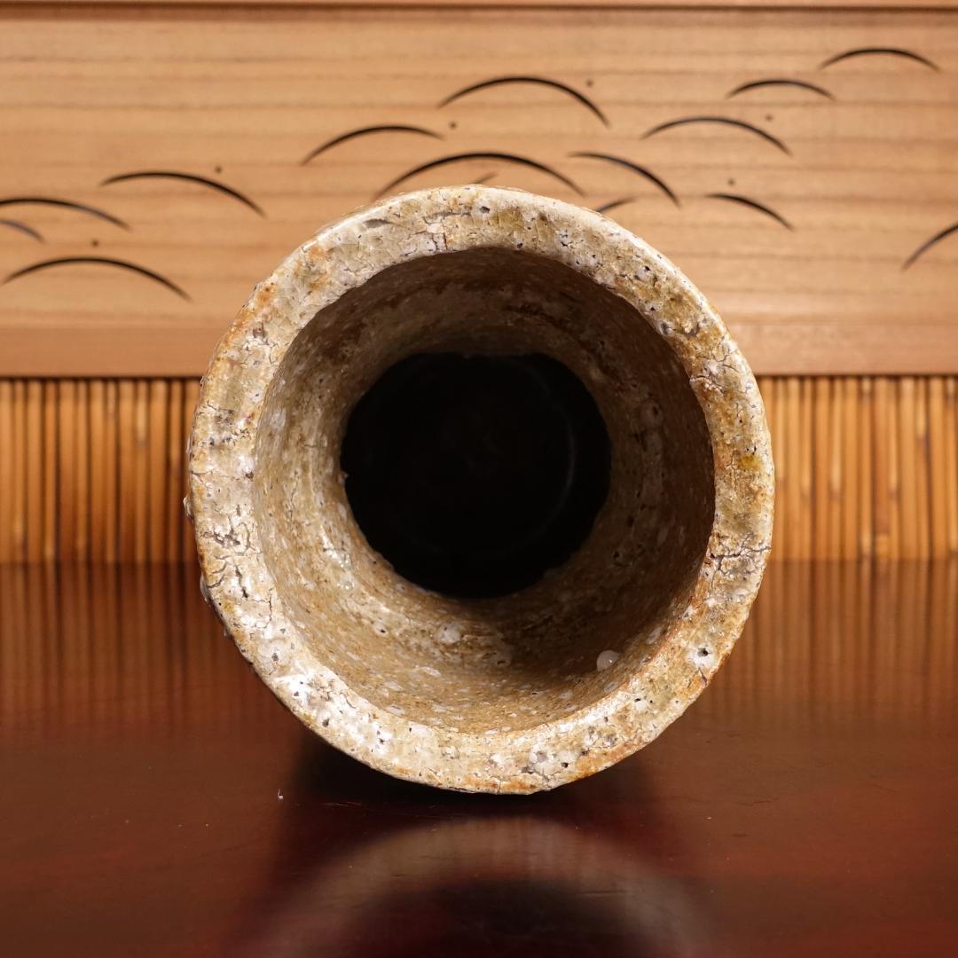 雲林院 寶山 昌平寶山（宝山）古伊賀写花生 以古伊賀土造 共箱