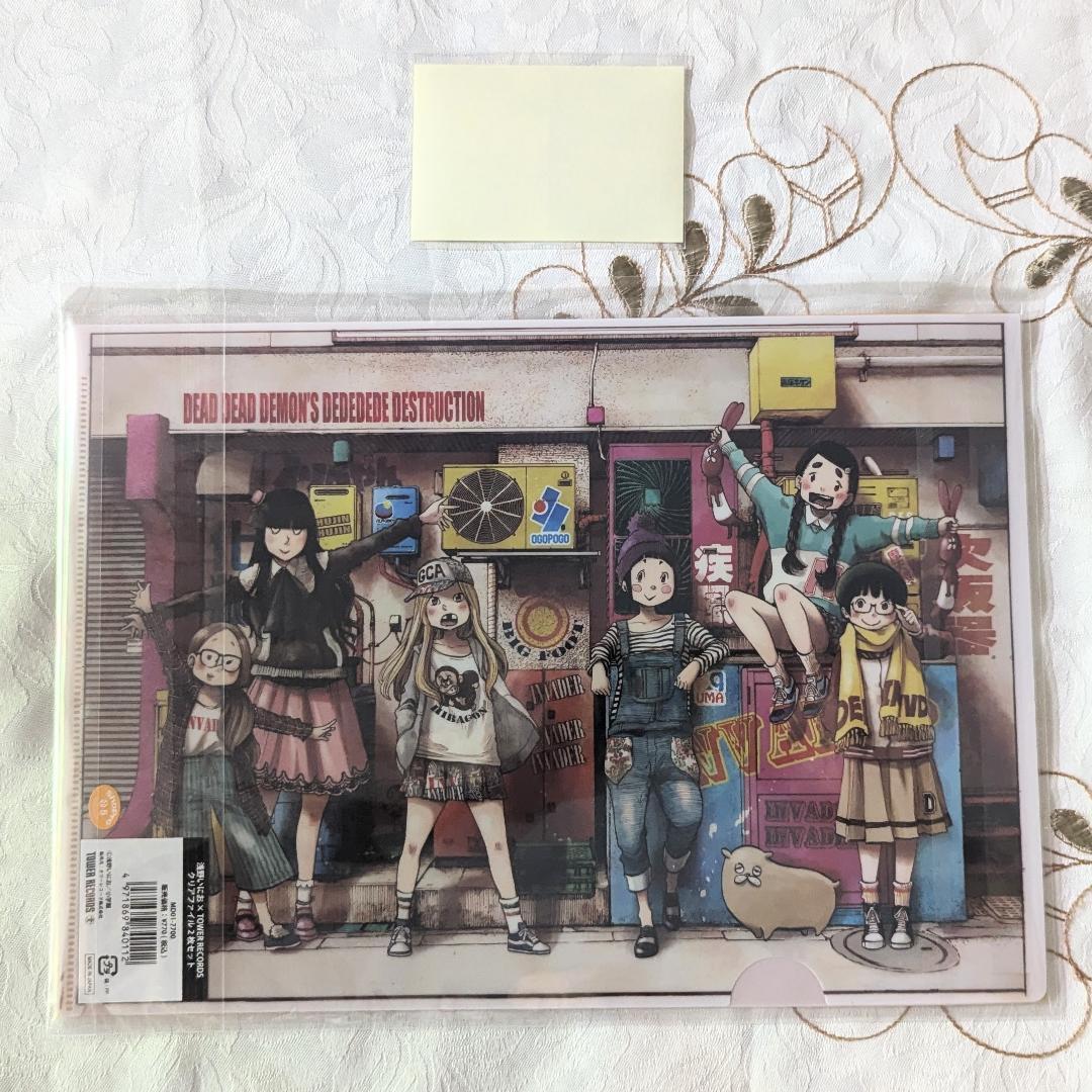 全巻初版 デッドデッドデーモンズデデデデデストラクション イソベやん傑作選