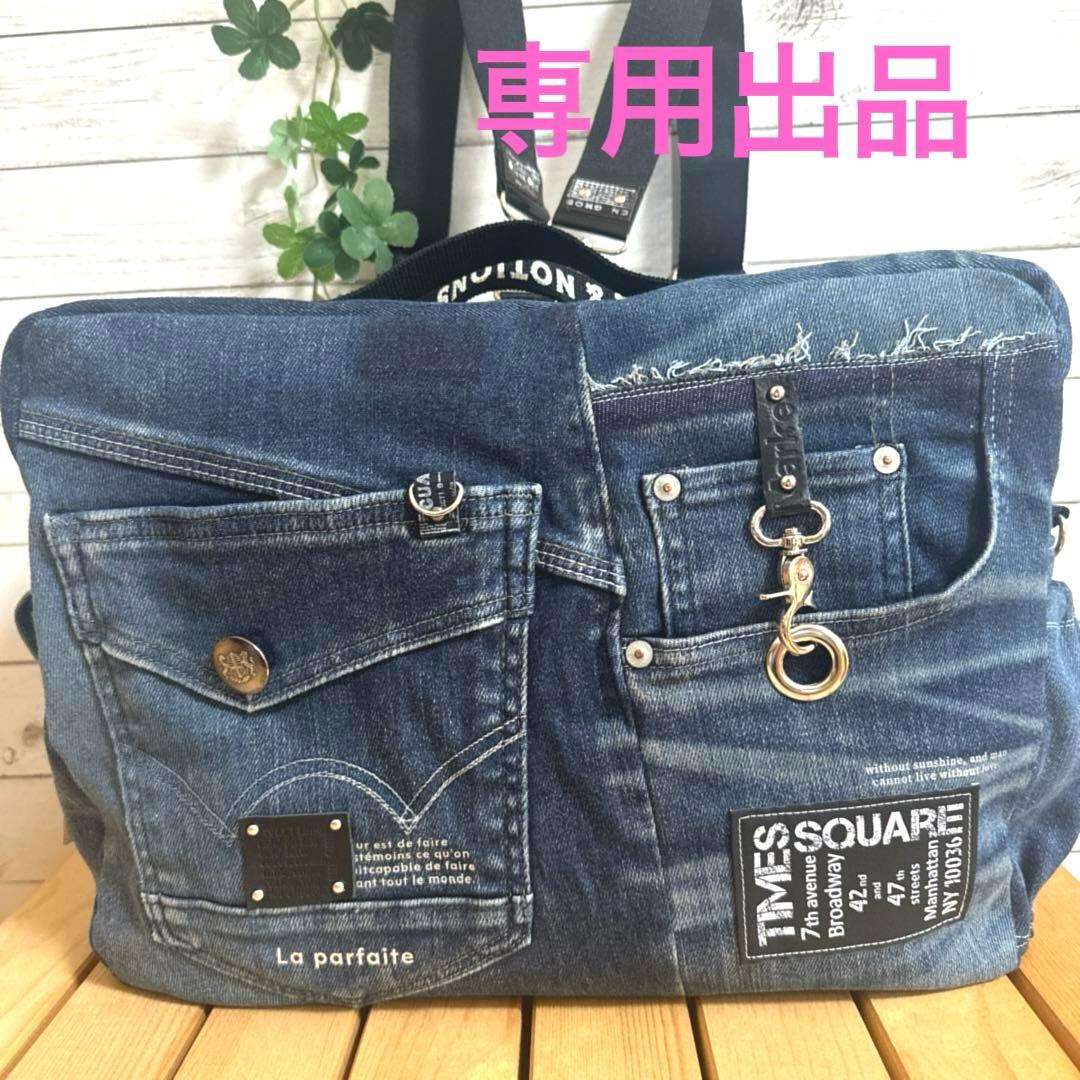 デニムリメイク　ボストン型　３way リュック　底板、ドリンクポケット付き