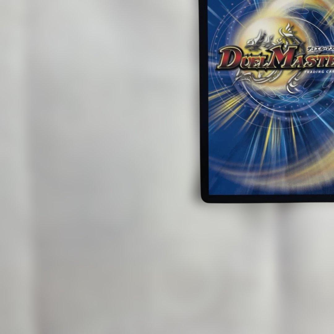 【メルカリ便/即日発送】熱き侵略 レッドゾーンZ 金トレジャー【ローダー入り】