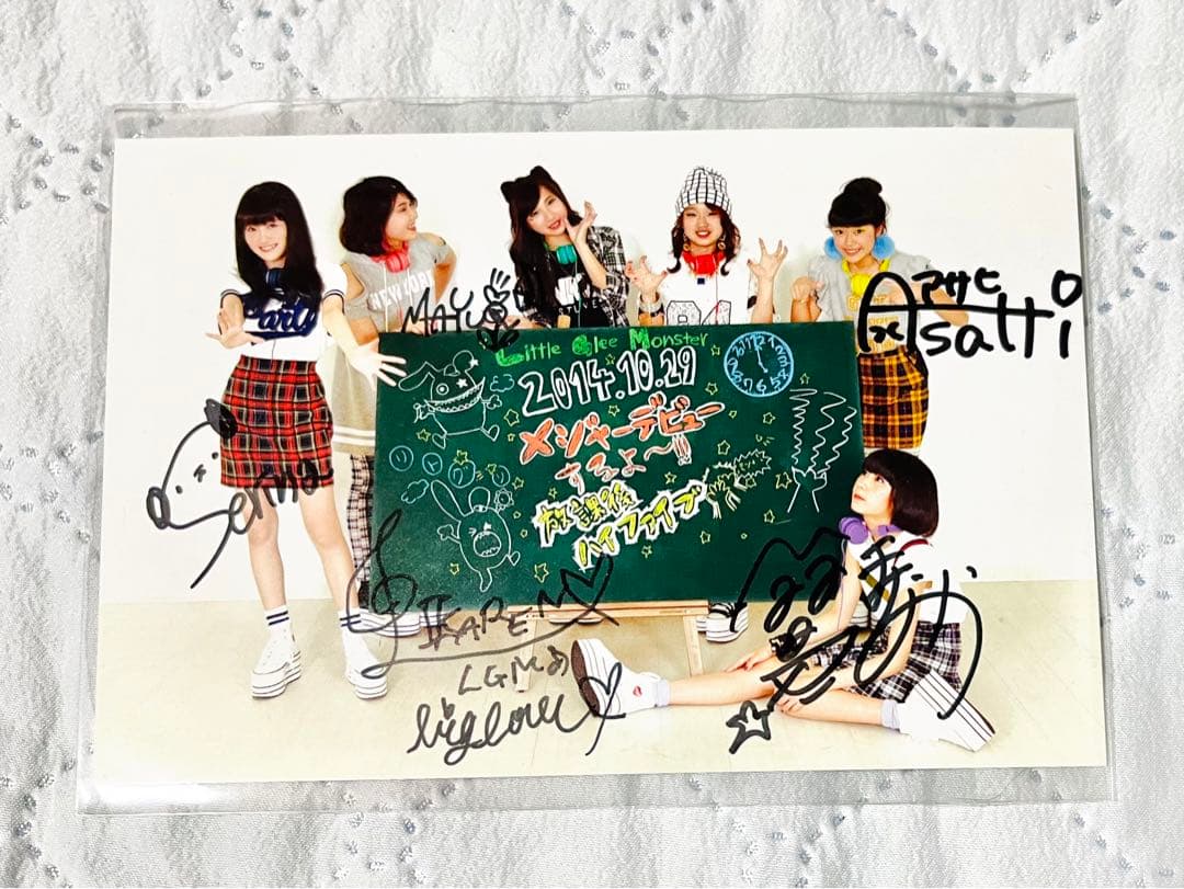 リトグリ サイン まとめ売り①