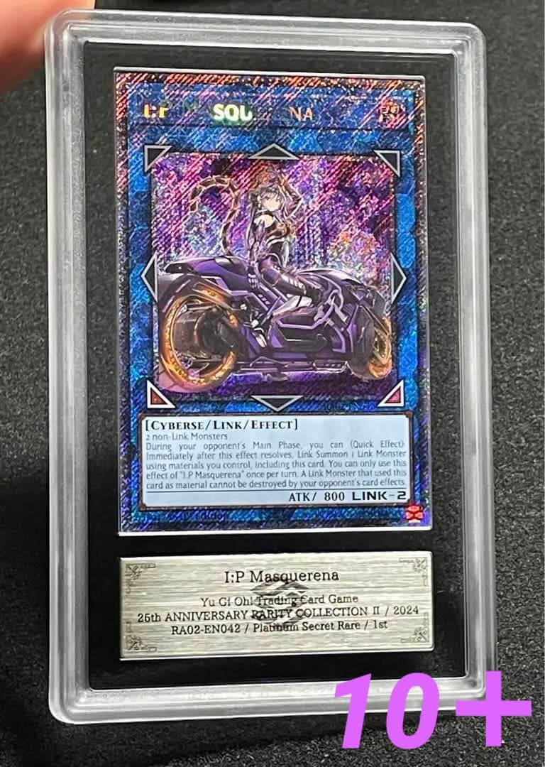 【ARS鑑定 10＋】I:P マスカレーナ プラチナシークレットレア 完美品