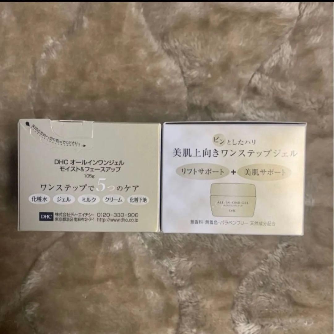 専用出品ですDHC オールインワンジェル 105g 2箱　クレンジングバーム2個