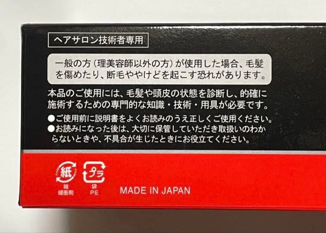 【新品】アドスト　新品未使用ADST Premium DS　シルバー