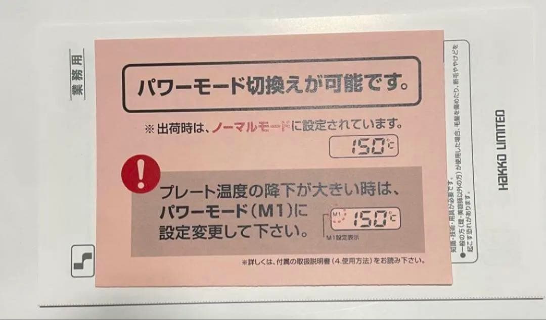 【新品】アドスト　新品未使用ADST Premium DS　シルバー