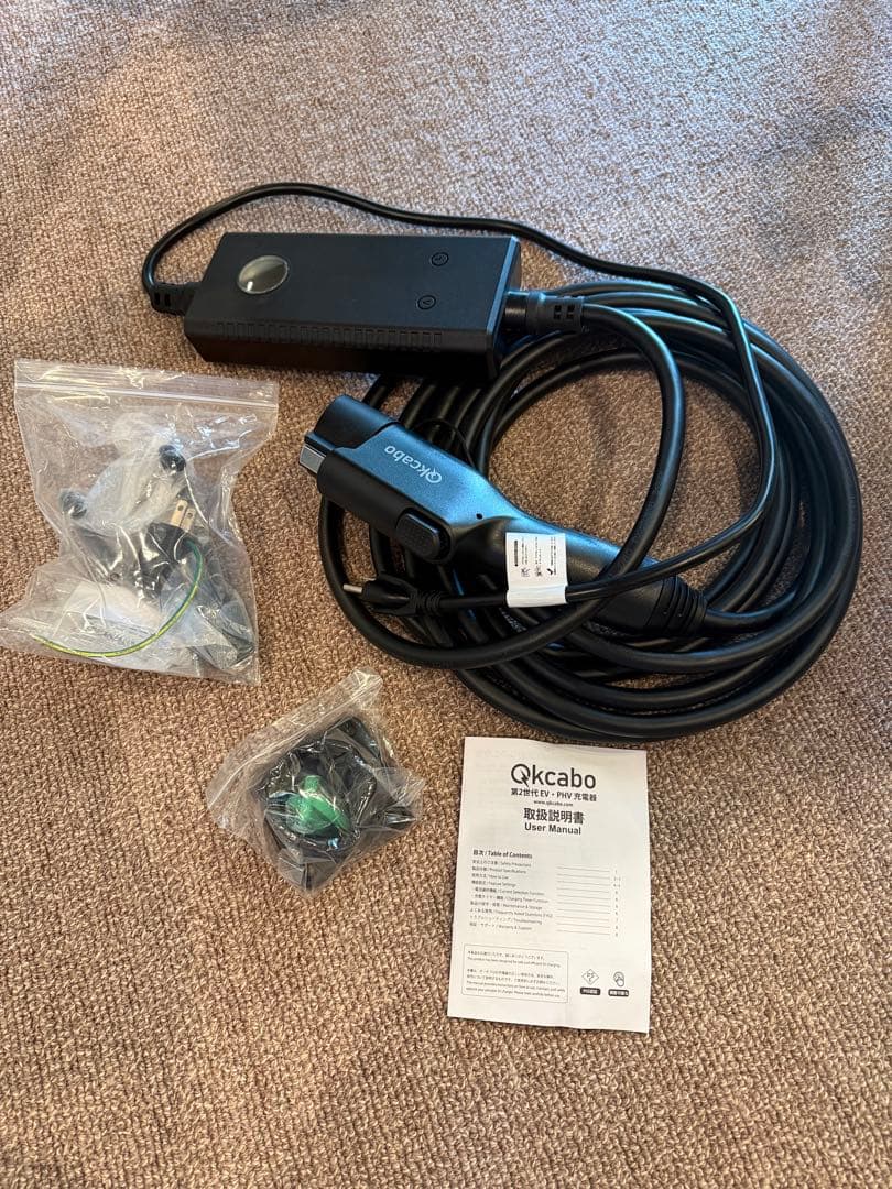Qkcabo EV・PHV 充電ケーブル 7.5m SAE J1772