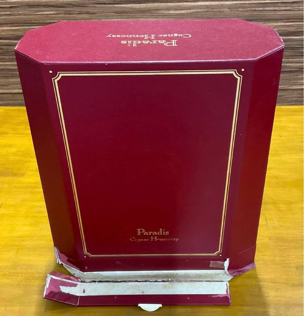 ヘネシー　パラディ エクストラ　 旧グリーンボトル　未開栓　箱付き