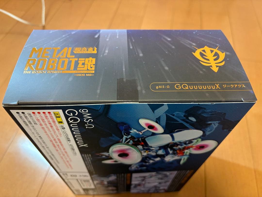 メタルロボット魂 ジークアクス 未開封 赤いガンダム セット