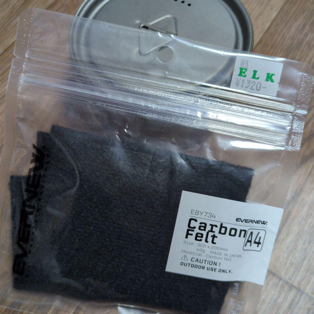 ★まとめ売り★エバニュー★チタンバーナー・クッカーセット