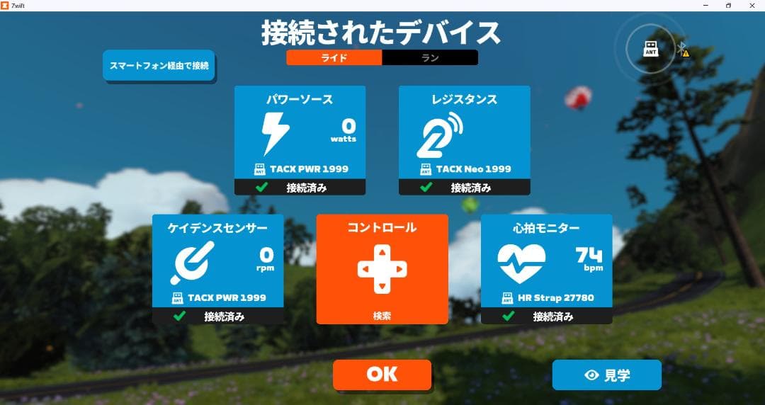 Tacx NEO Smart サイクルトレーナー メンテナンス済