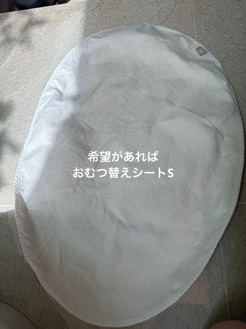 stokke ベビーベッド 大小セット　蚊帳付き　新生児〜5歳まで