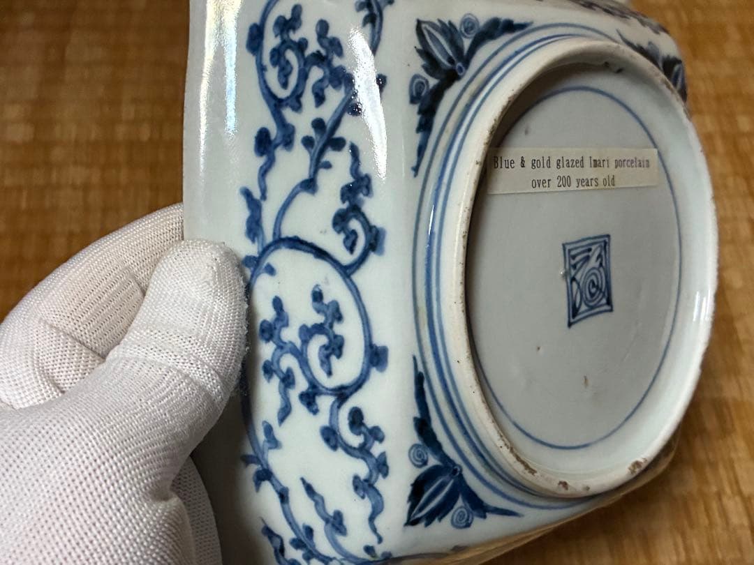 古伊万里 藍錦 金彩 染付 【渦福】龍紋の四方鉢 木箱付 四方角皿 時代物