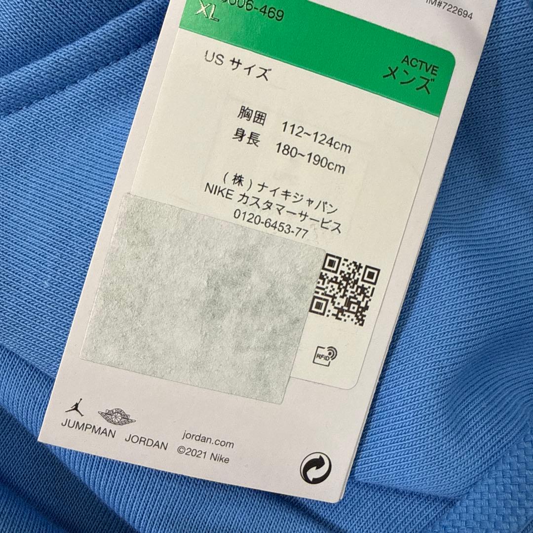 XL ナイキ　ジョーダン　スウェット　上下 セットアップ　水色　パーカー　パンツ