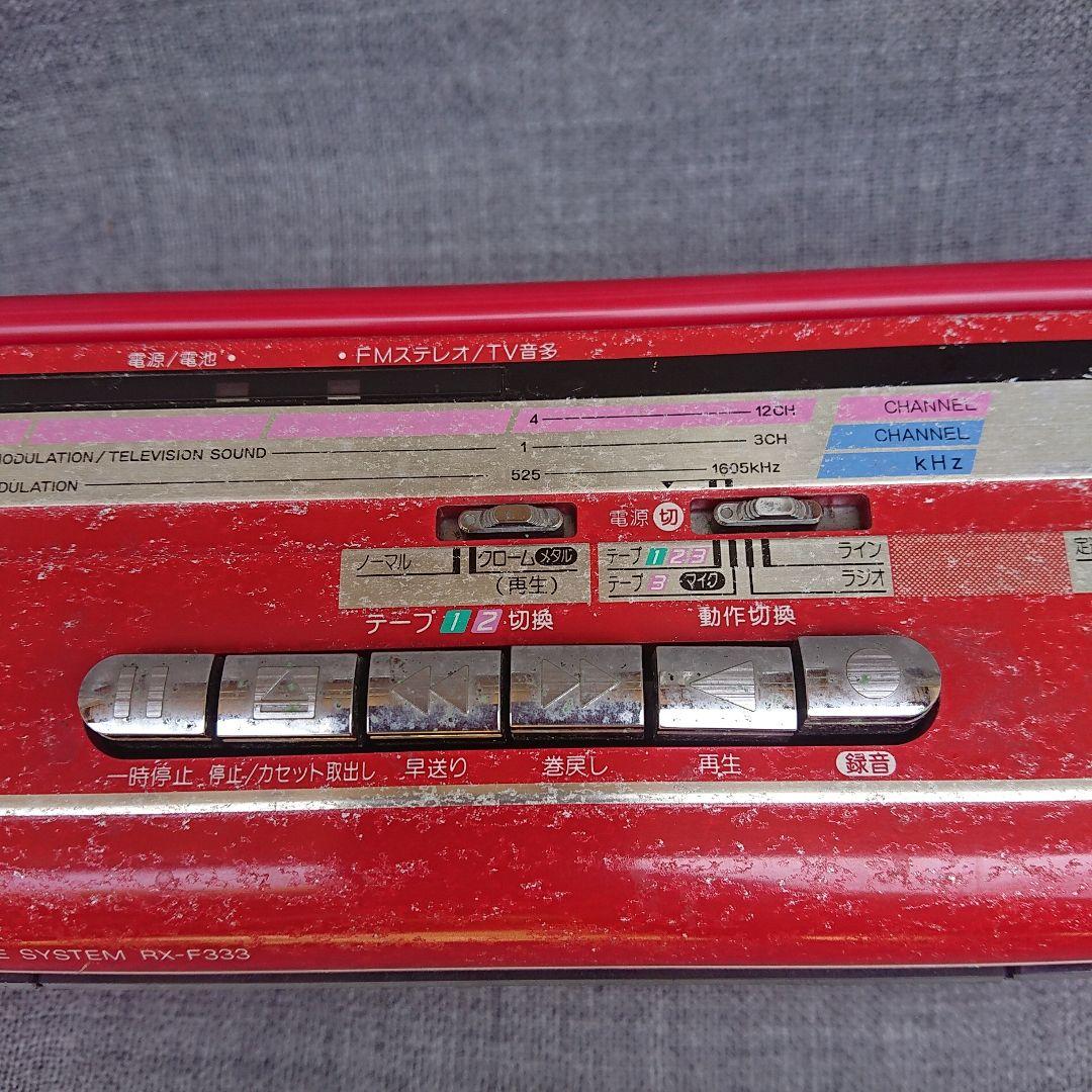ナショナル　ラジカセ　RX-F333　3連カセット　ジャンク品