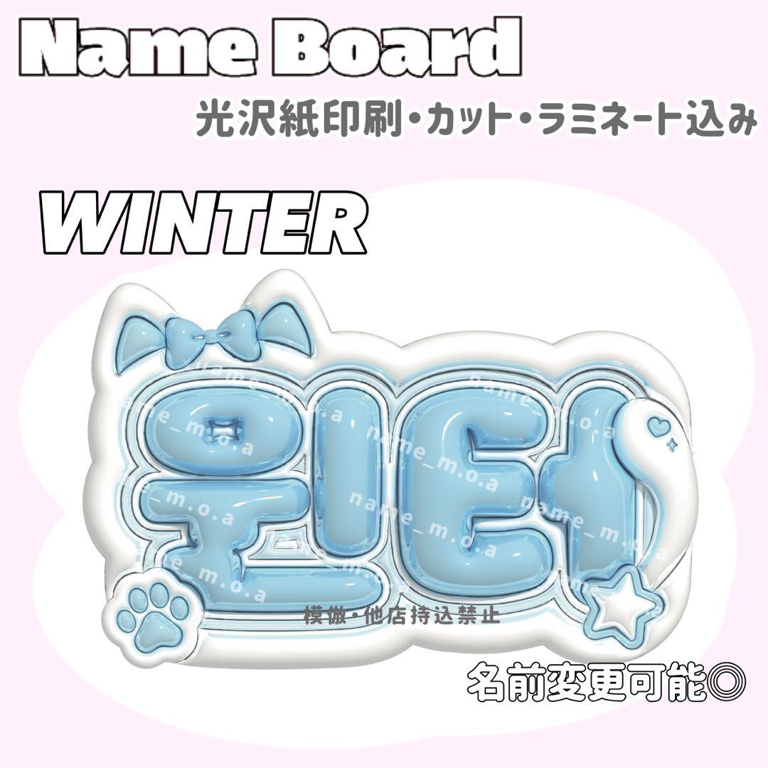 ネームボード デザイン【一覧25】