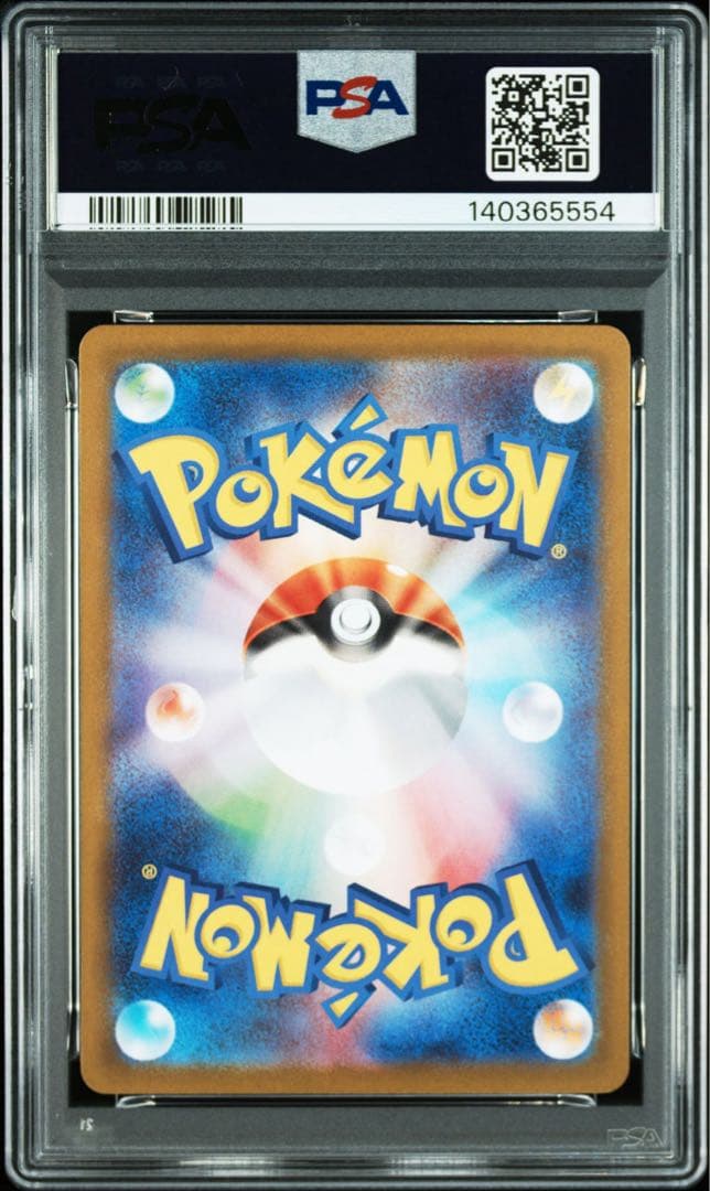 ゼクロムex レシラムex sar ポケモンカード　PSA10 2連番