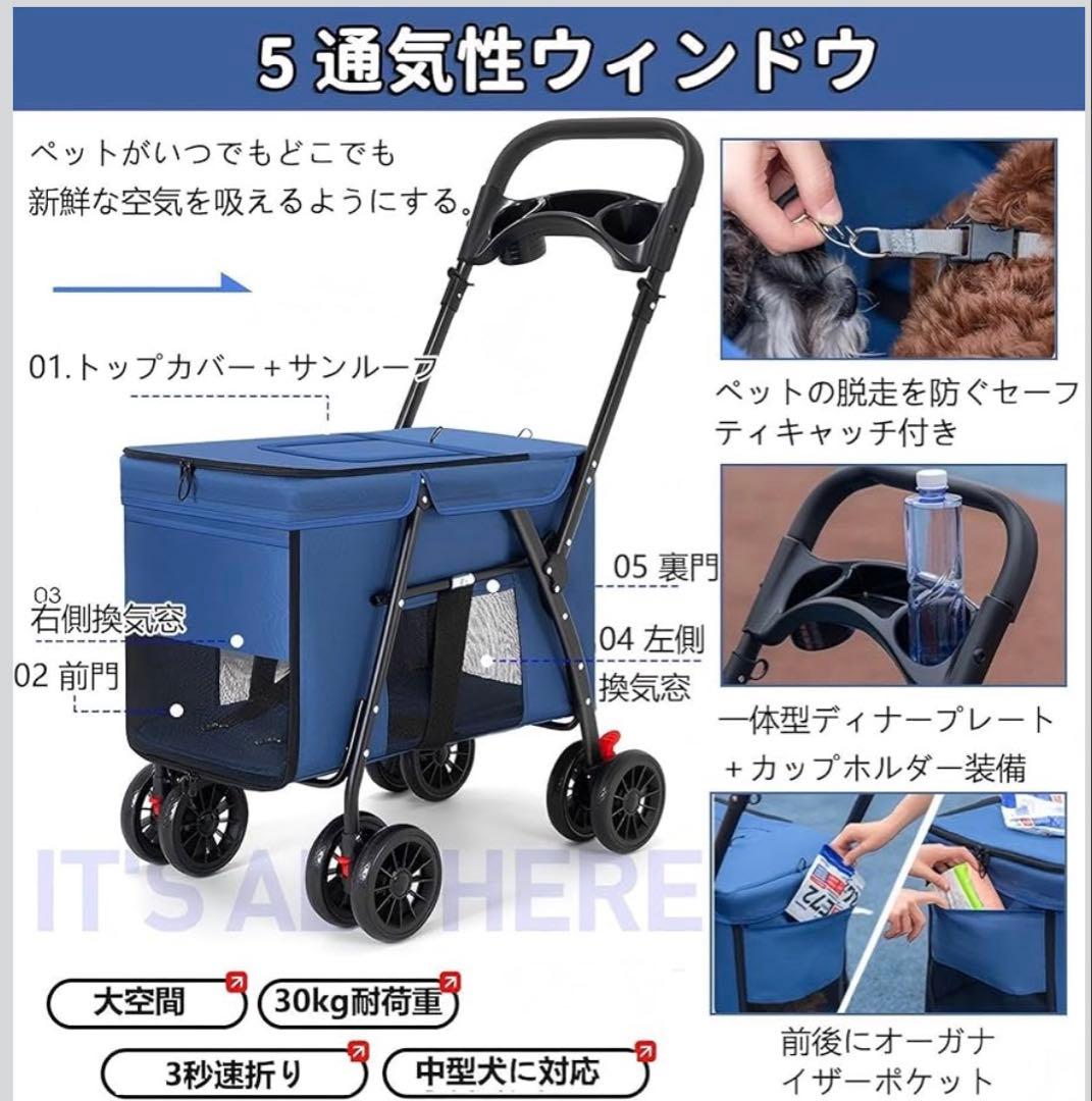 ペット用カート 小型犬 多頭・中型犬向け ピンクカラー