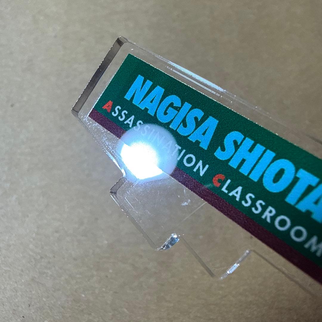 暗殺教室 まとめ売り 渚