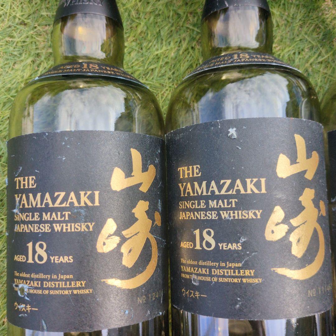 ㊟傷あり 山崎 18年 シングルモルトウイスキー 空瓶12本