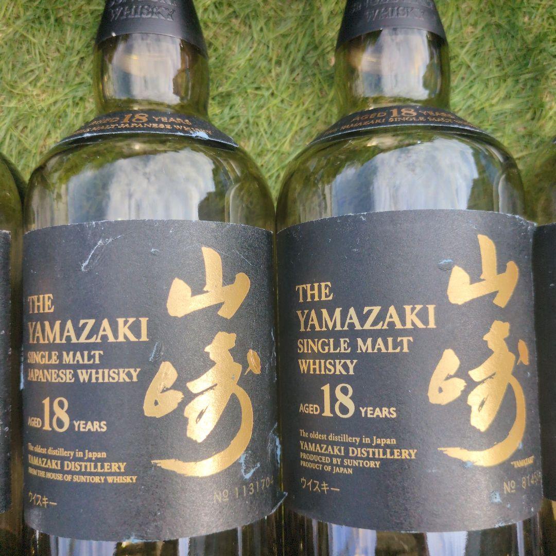 ㊟傷あり 山崎 18年 シングルモルトウイスキー 空瓶12本