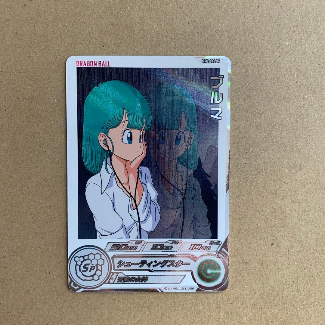 スーパードラゴンボールヒーローズ mm2-014 da ブルマ