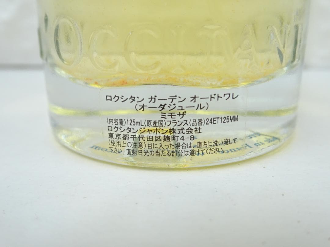 訳あり ロクシタン EAU d'AZUR オーダジュール MIMOSA ミモザ