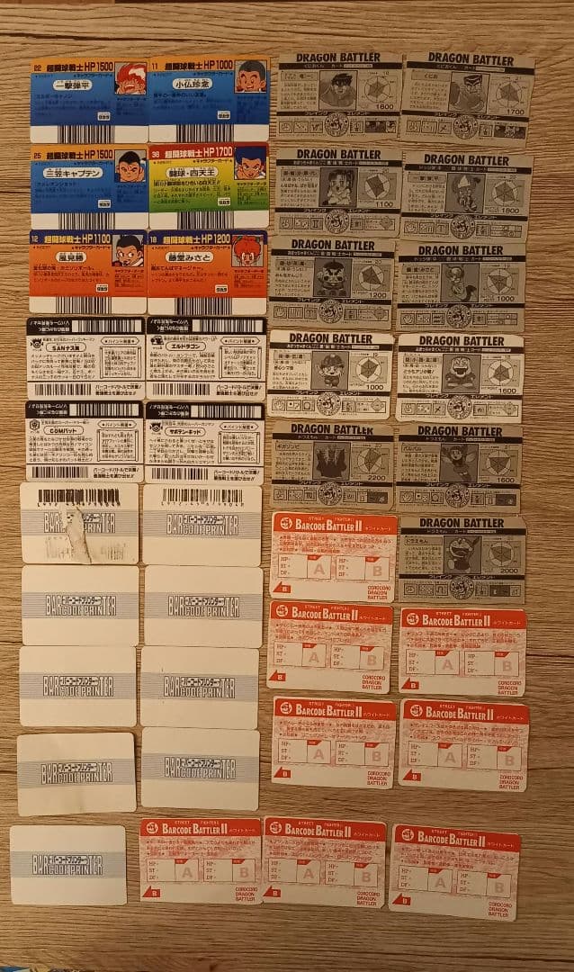 『レトロ希少』バーコードバトラー　カード　いろいろ　約90枚セット