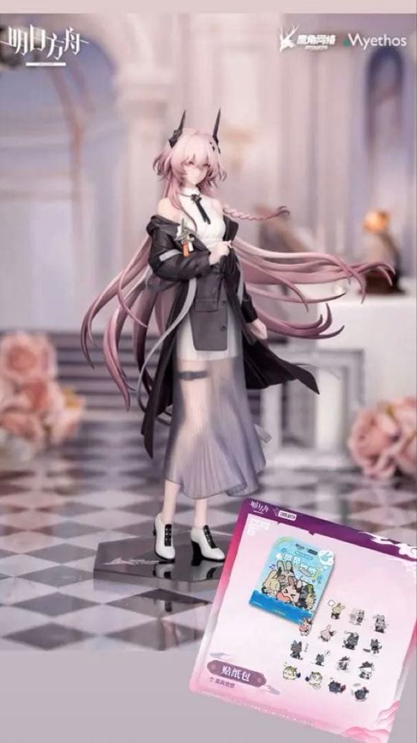 と*し様 フィギュア テレジア 音律の旅VER. 「アークナイツ」 Gift+