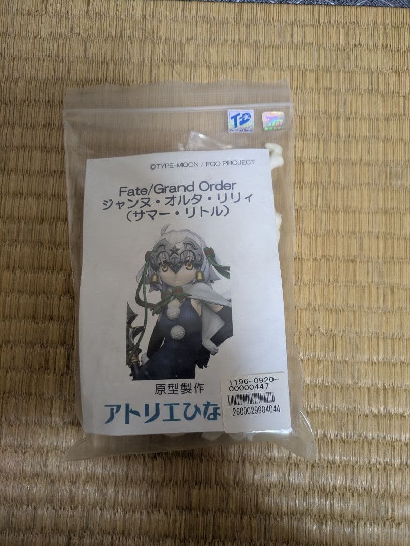未組み立て Fate/Grand Order ジャンヌ・オルタ・リリィ