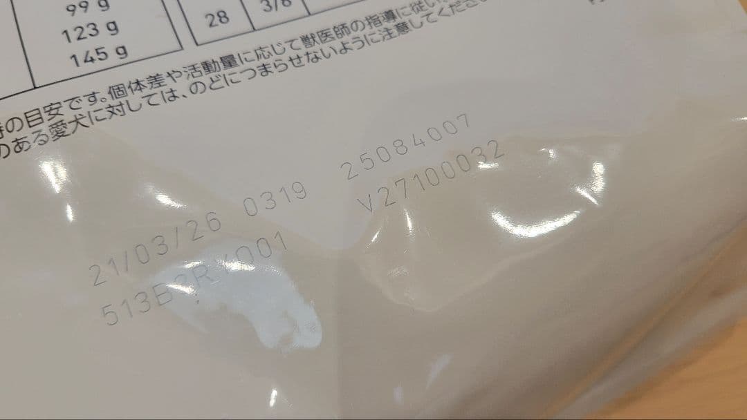  CANIN セレクトプロテイン フィッシュ F＆P 3kg