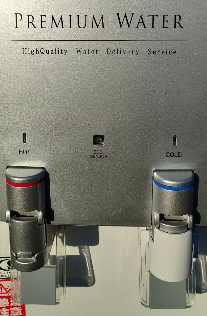 プレミアムウォーター ウォーターサーバー スタンド型