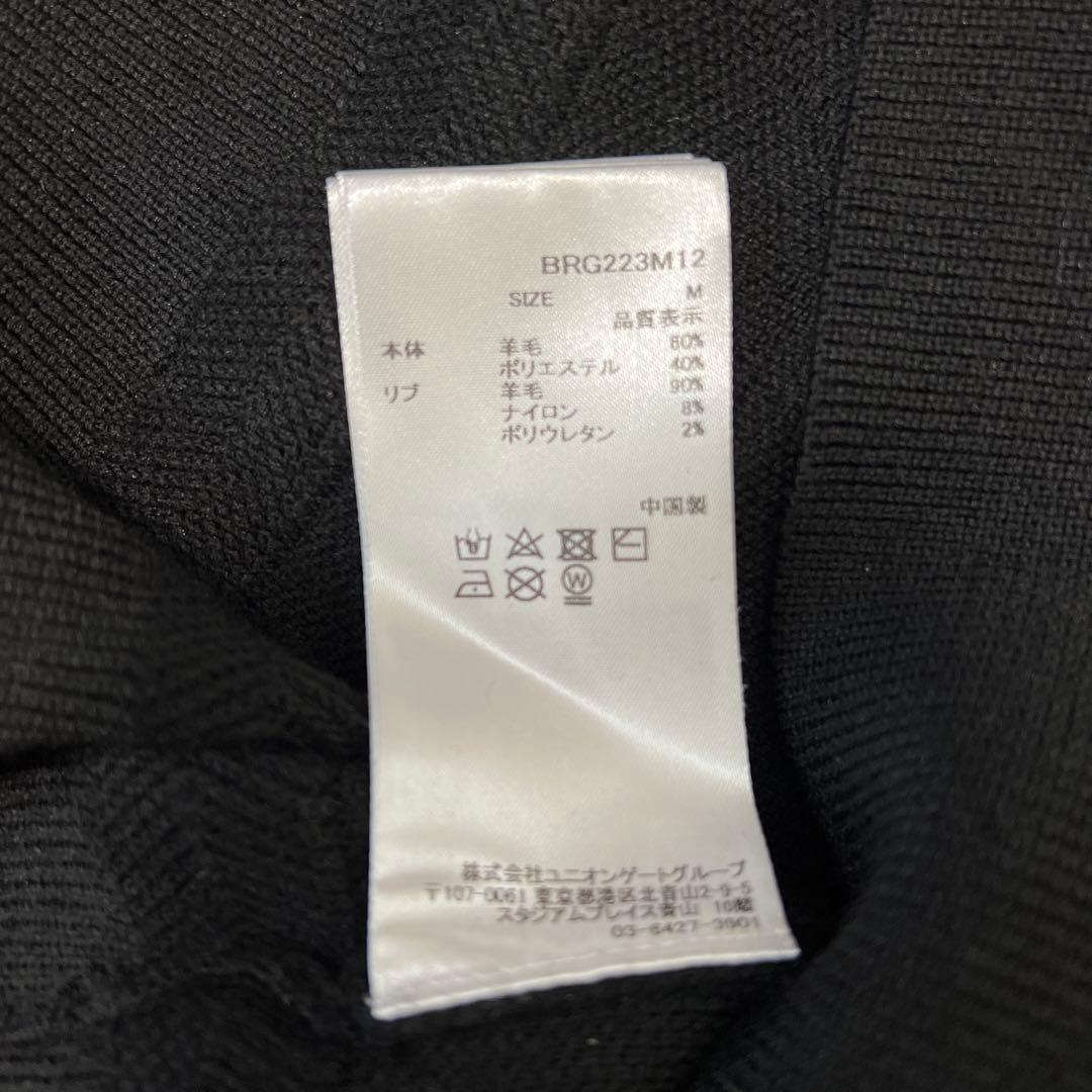 【ブリーフィング】バイアスロゴニット ブラック