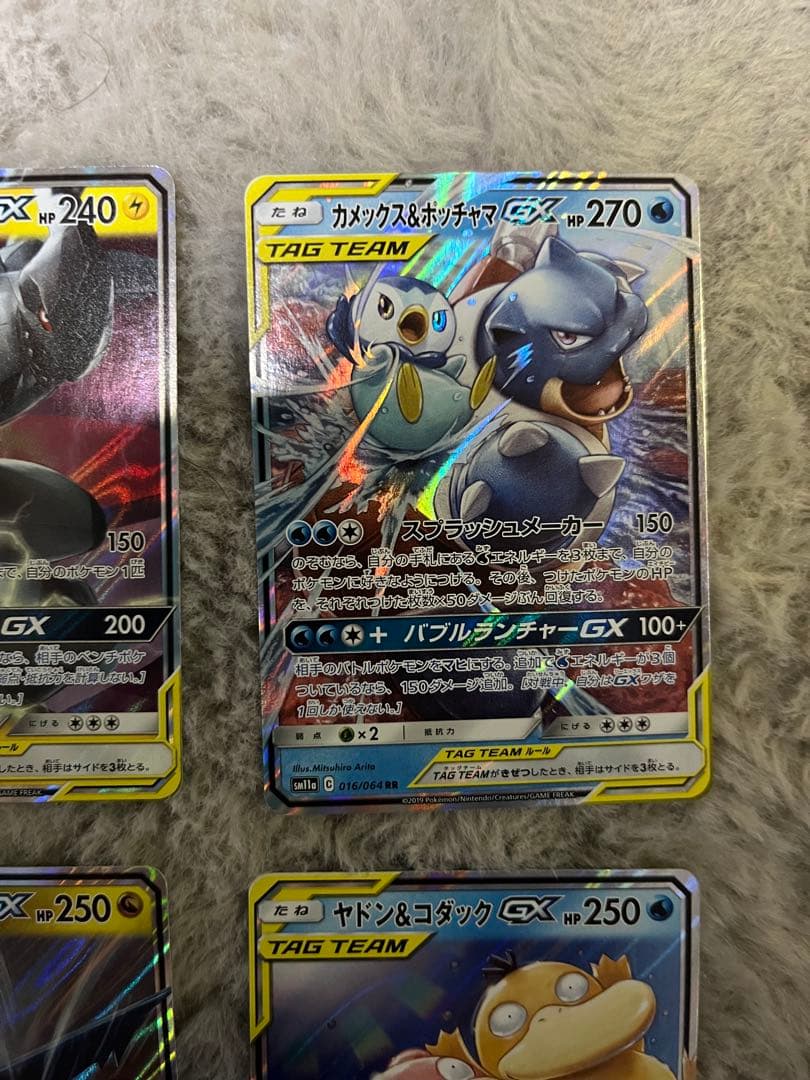 ポケモンカードTAG TEAM RR まとめ売り