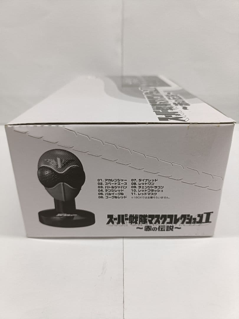 スーパー戦隊マスクコレクションⅠ〜赤の伝説〜8個入りBOX ２箱セット