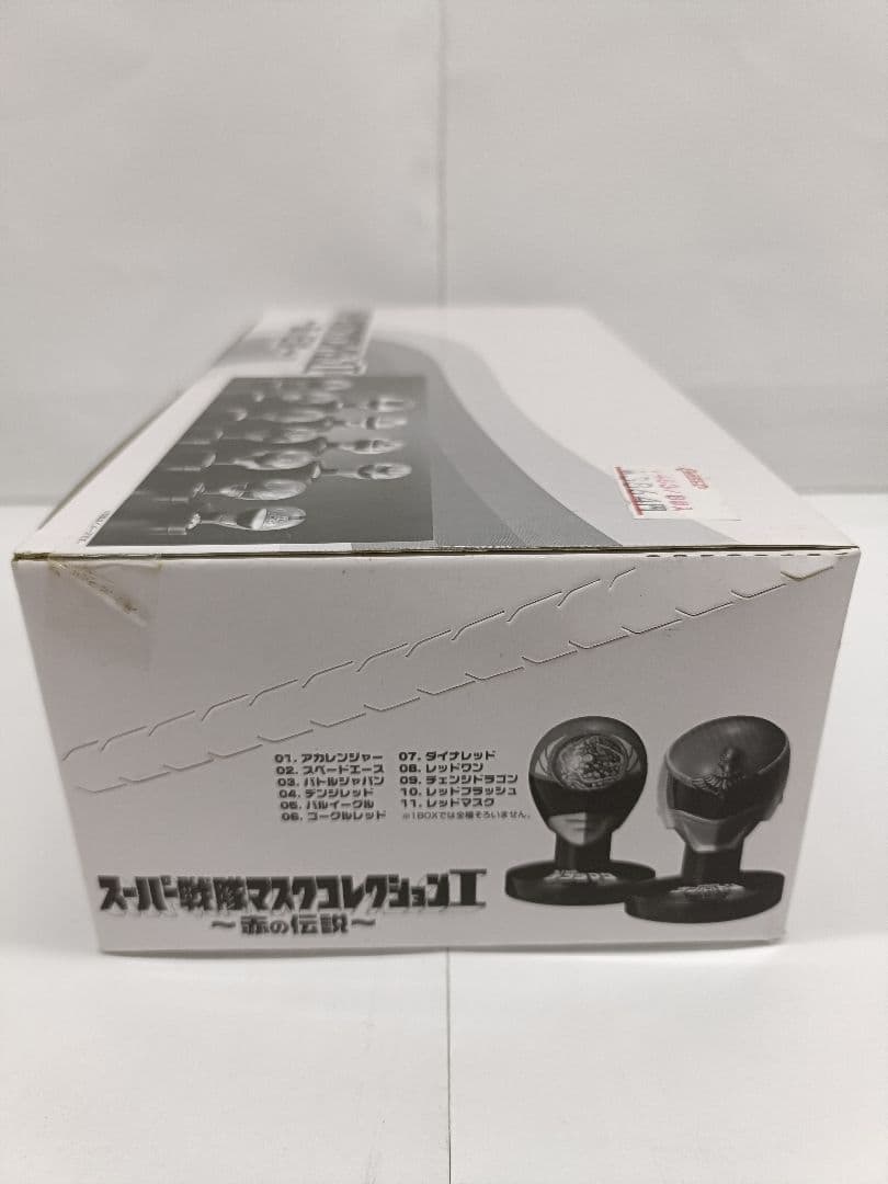 スーパー戦隊マスクコレクションⅠ〜赤の伝説〜8個入りBOX ２箱セット