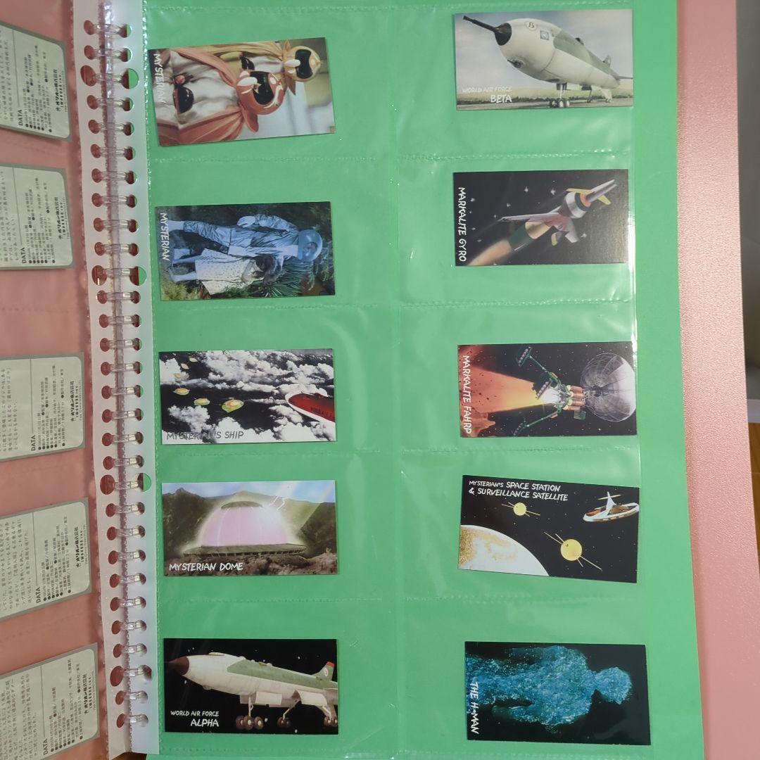 ゴジラ大怪獣百科第1弾カード　150種完全コンプリ　レアカード含み合計160枚。