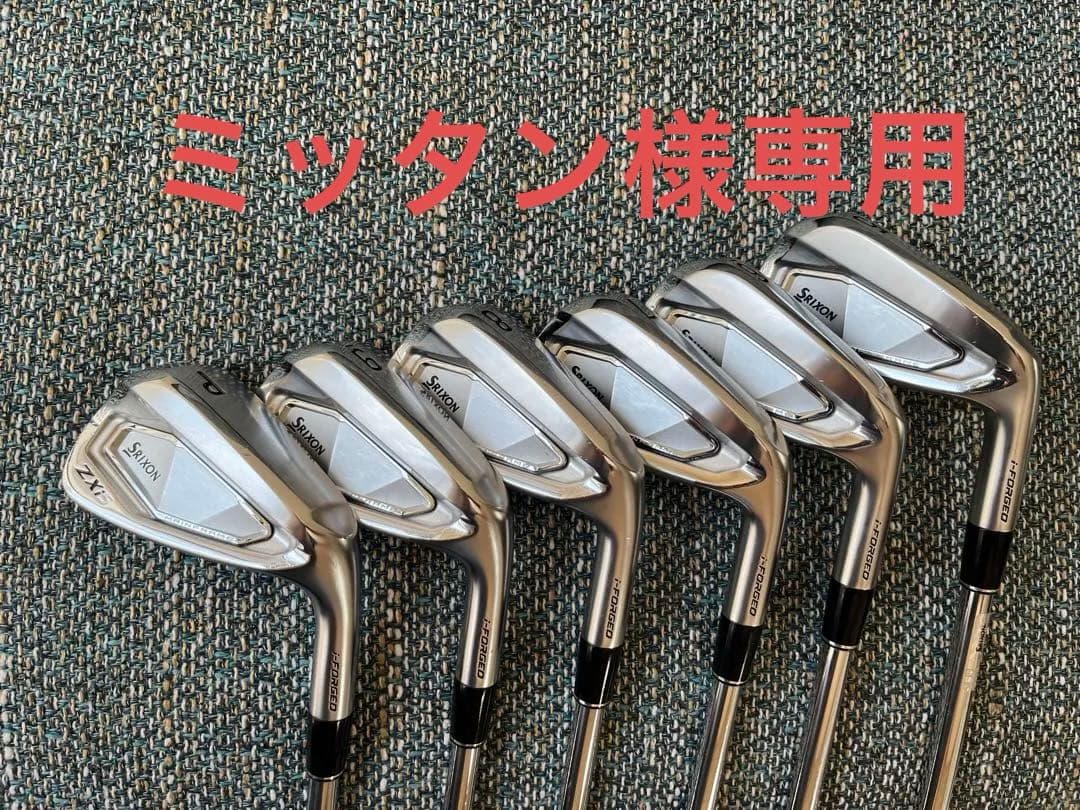 【ミッタン】スリクソン　ZXi5 アイアン　モーダス120S 5番〜PW