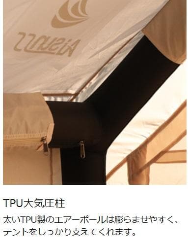 エアーテント インフレータブルテント 3~4人用 収納コンパクト&かんたん設営