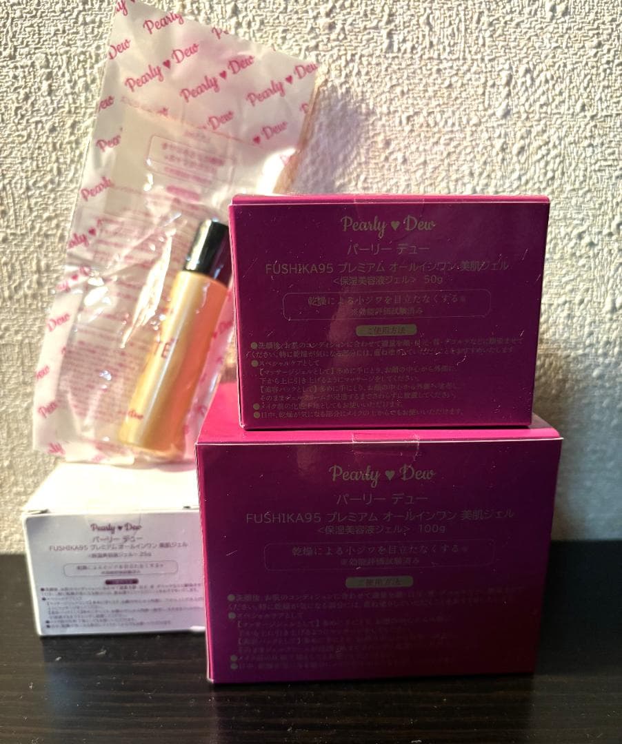 パーリーデュー FUSHIKA95 プレミアム オールインワン 美肌ジェルセット