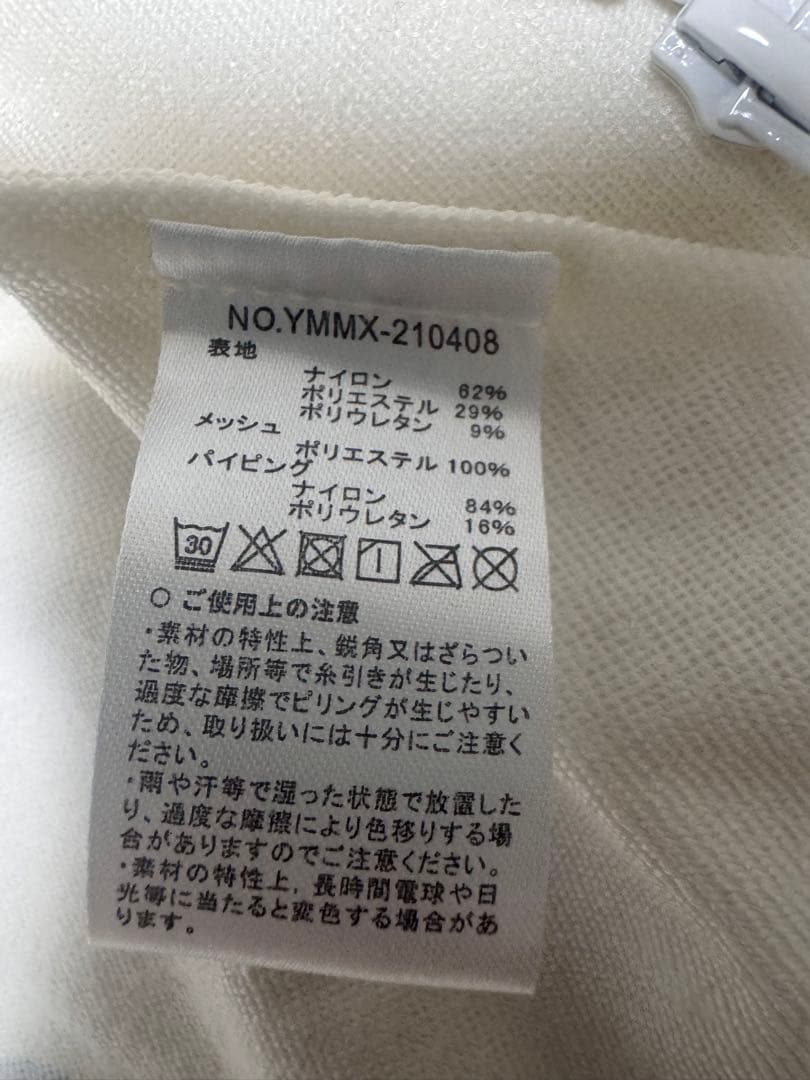 美品　ムータマリン　パーカー　レディース