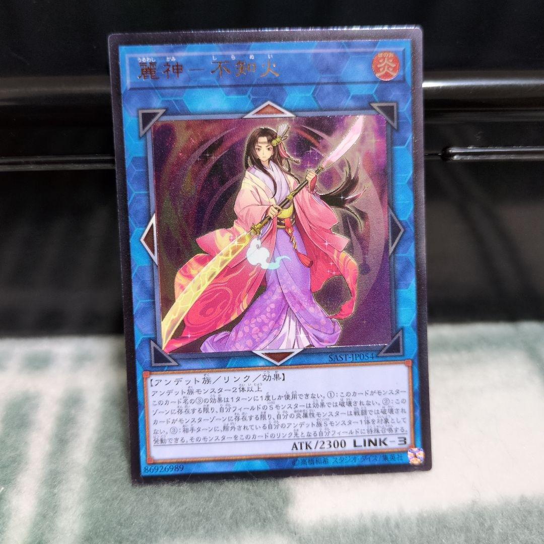 遊戯王　スーパーレア以上 165枚まとめ売り