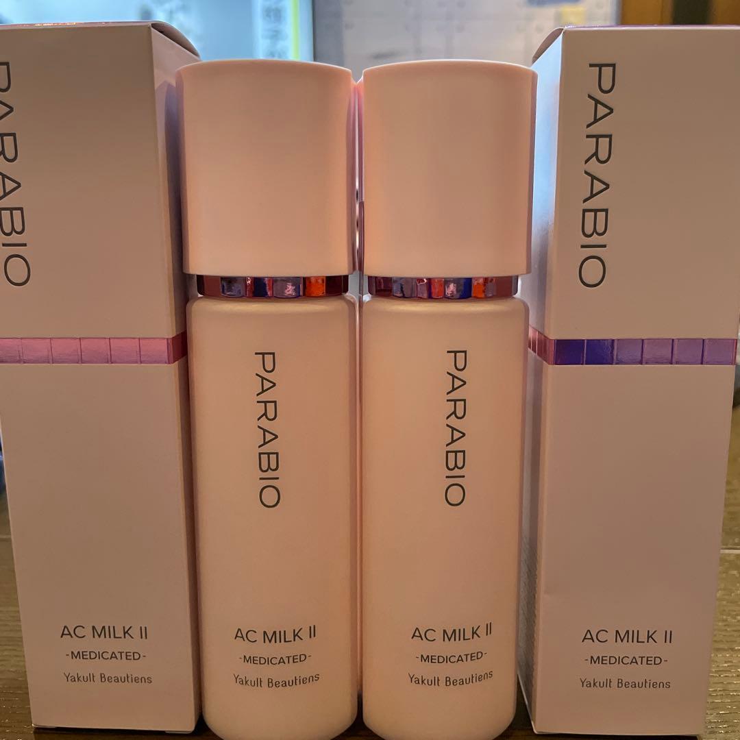 ヤクルトPARABIO AC MILK II 2本セット