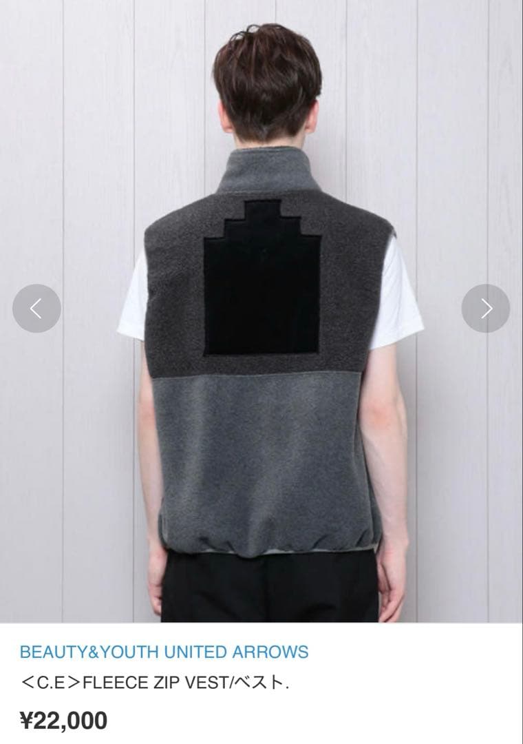 【美品】C.E 19ss FLEECE ZIP VEST