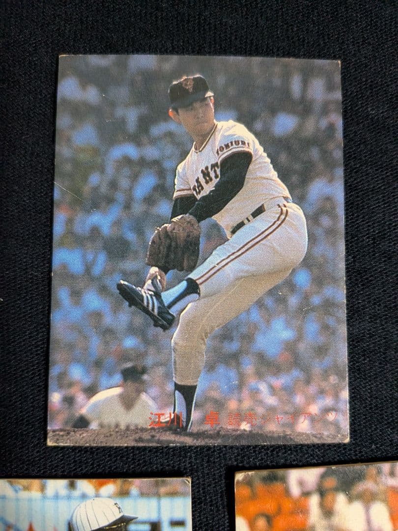 カルビー野球カード 「ouoioi 様」専用