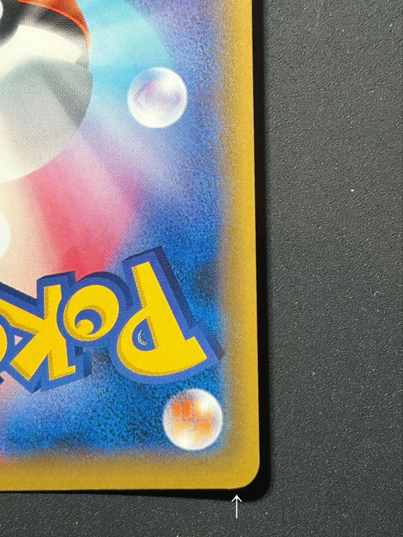 かんこうきゃく SR ポケモンカード